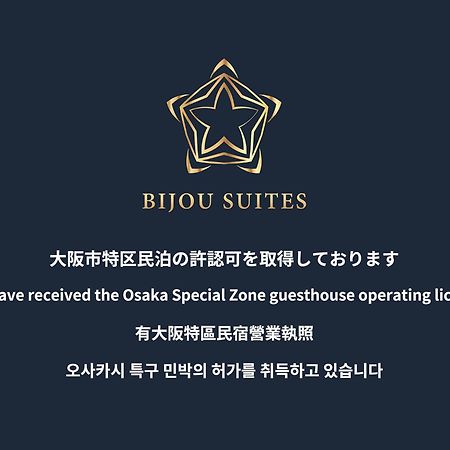 Bijou Suites Nagomi Osaka Exterior foto