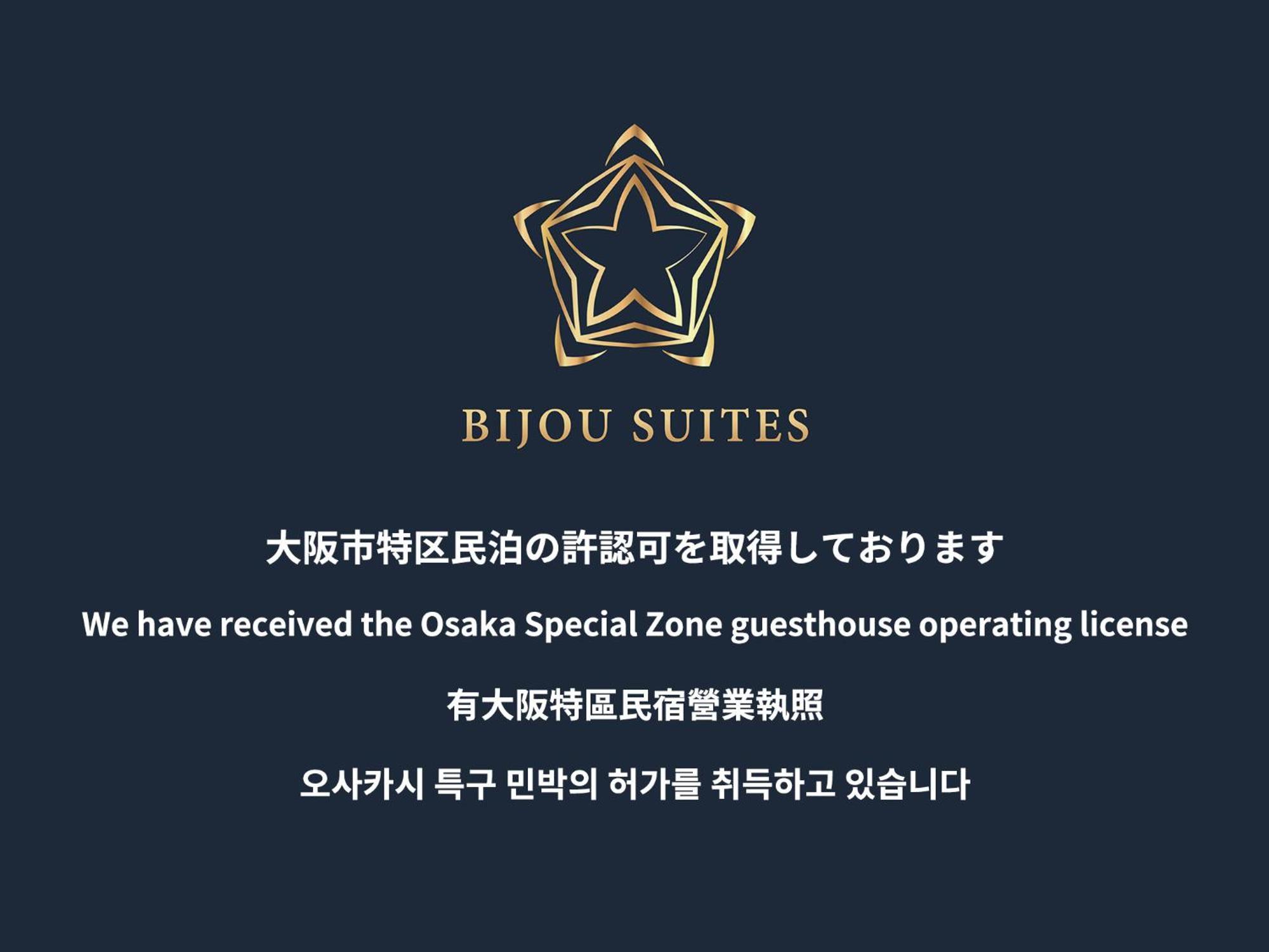 Bijou Suites Nagomi Osaka Exterior foto